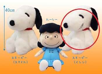 ビックスヌーピーぬいぐるみ 41f3zmuf0uL._UF350,350_QL50_.jpg