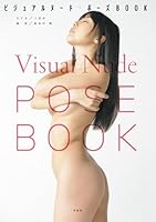 ビジュアルヌード・ポーズBOOK = Visual Nude Pose Book 4576140701 Book Cover