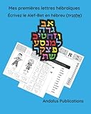  Mes premières lettres hébraïques: Écrivez le Alef-Bet en hébreu (אָלֶפְבֵּית)
