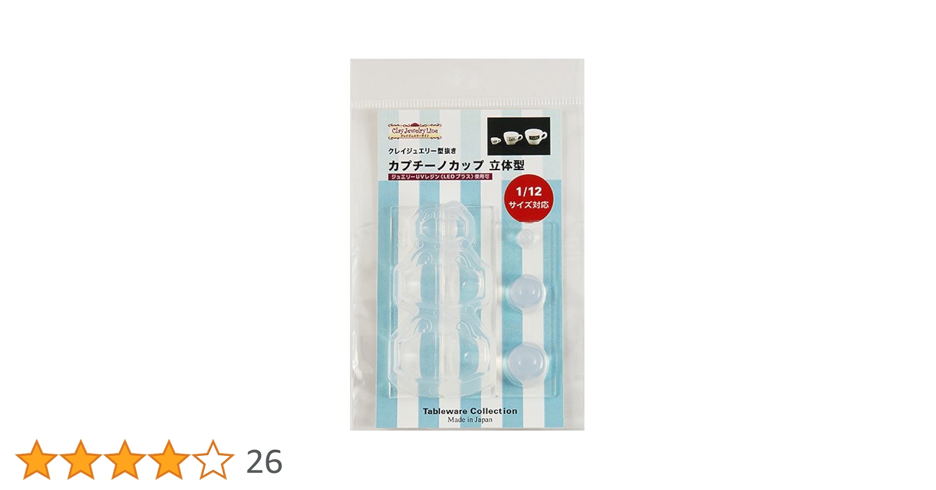 秋田杉　作品名【連】　No.203 二枚セット　レジン 秋田杉 作品名【連】 No.203 二枚セット レジン 秋田杉 作品名【連】