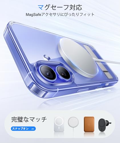 Vihibii iPhone 16 ケース キックスタンド付き MagSafe対応 耐黄変性 耐衝撃 マグネットケース ワイヤレス充電対応 米軍MIL規格 薄型 磁気吸着 アイフォンiphone16 スマホケース (クリア）