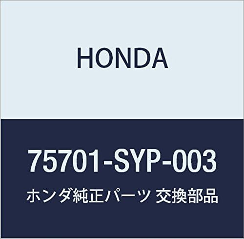 Honda Genuine Parts Emblem Rear (H) Crossroad Part Number 75701-SYP-003
