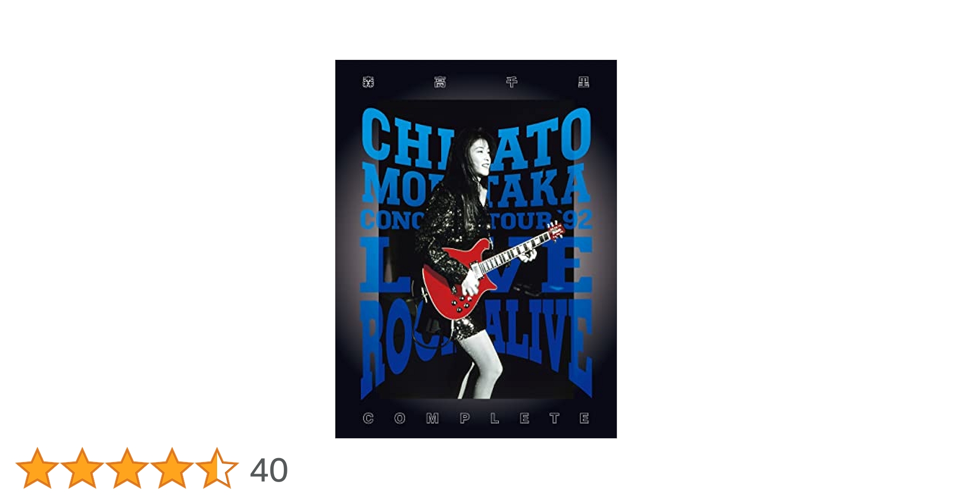 (未使用･未開封品)Still Alive &amp; Kickin [DVD] Alive & Kicking - Tighter, Tighter / Sunday Morning – NIGHT