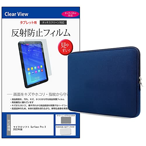 fBAJo[}[Pbg }CN\tg Surface Pro X 2022N 13C` P[X Jo[ Ci[ NbVP[X m[gp\R obO PC ^ubg _ut@Xi[ lCr[  یtB Zbg ݊i