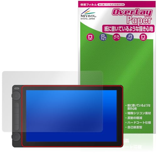 ~rbNX Kamvas 13 (Gen 3) Ή ی tB  ̂悤ȏSn hw hCA {