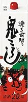 キング醸造 渡る世間の鬼ころし パック [ 日本酒 13度 淡麗辛口 日本 兵庫県 2000ml]