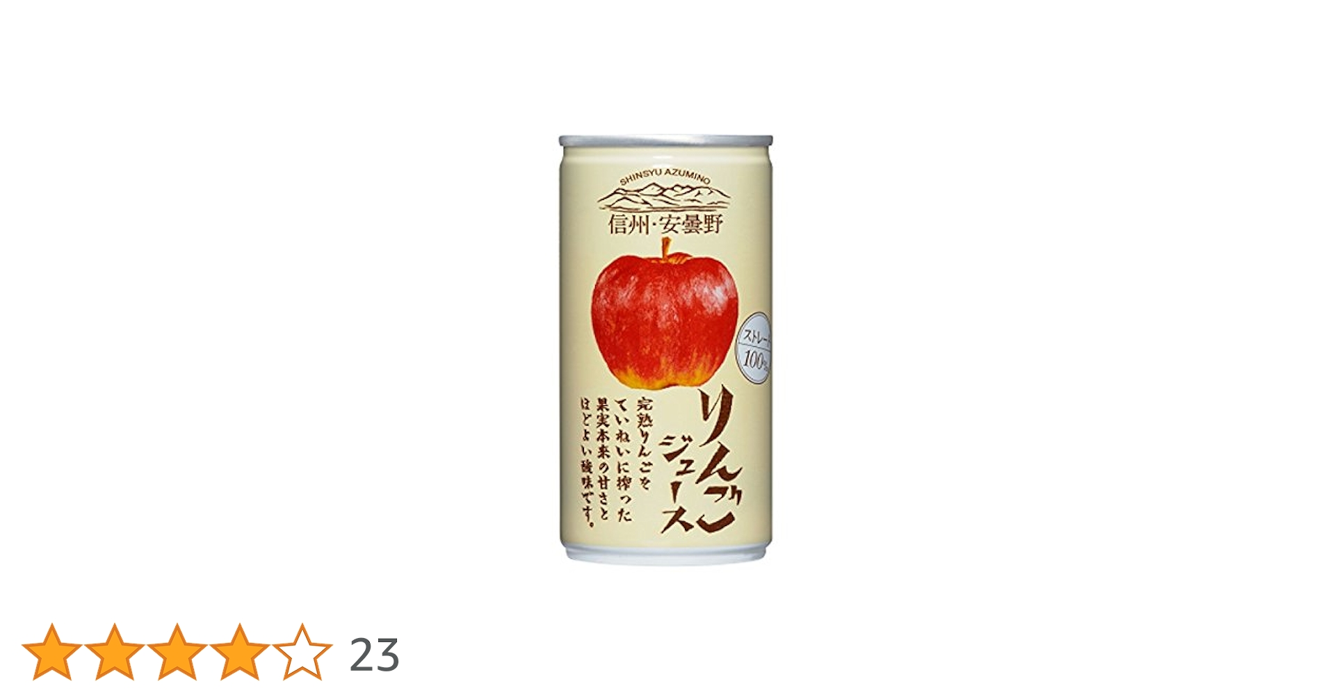 Amazon.co.jp: Gold Pack Shinshu Azumino Apple Juice