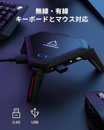 undefined AIMZENIX MONSTER コンバーター PS5(リモートプレイ経由)対応/Switch 2対応 キーボード&マウス アダプタ AX600|スマートマッピング・アンチリコイル・連射マクロ搭載|Xbox Series X|S、Xbox One、Xbox 360、PS4、PC対応|日本語説明書&専用アプリ付属|3.5mmヘッドホン対応 の商品画像 5