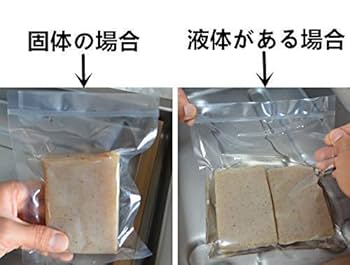 密封パック器 ナショナル製 Amazon.co.jp: 【包装機械 製造販売メーカー】業務用自動真空