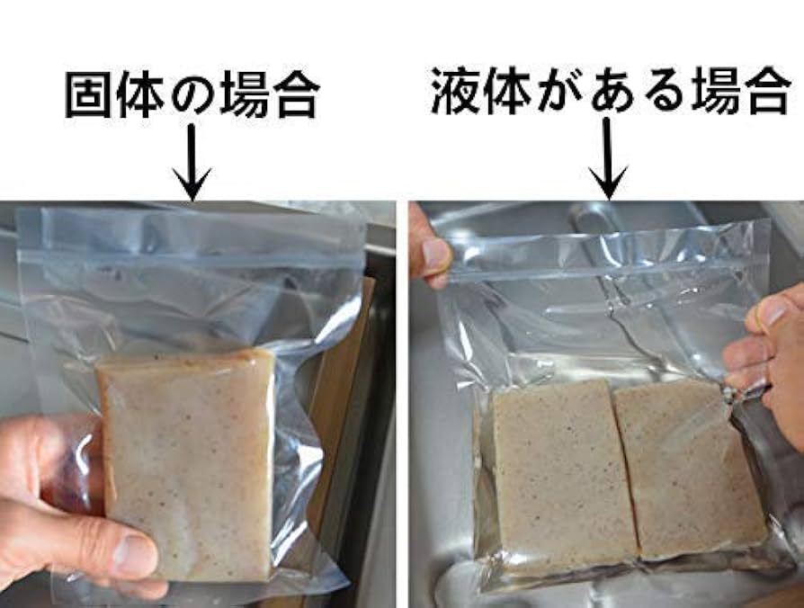Amazon.co.jp: 【包装機械 製造販売メーカー】業務用自動真空