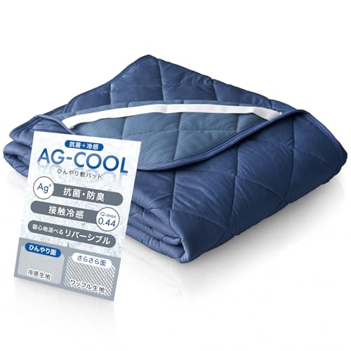 �^���X�̃Q�� �⊴ �~���p�b�h�sAG-COOL�t�_�u�� 2���g�y��C�I���R��+Q-max4.4�z�R�ۖh�L �ڐG�⊴ �Ђ��� �z������ �ėp �􂦂� ���o�[�V�u�� �~�p�b�h ���� ������ 62100294(129848)