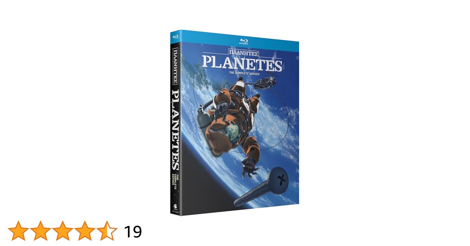 Amazon.co.jp: プラネテス - コンプリートシリーズ [Blu-ray