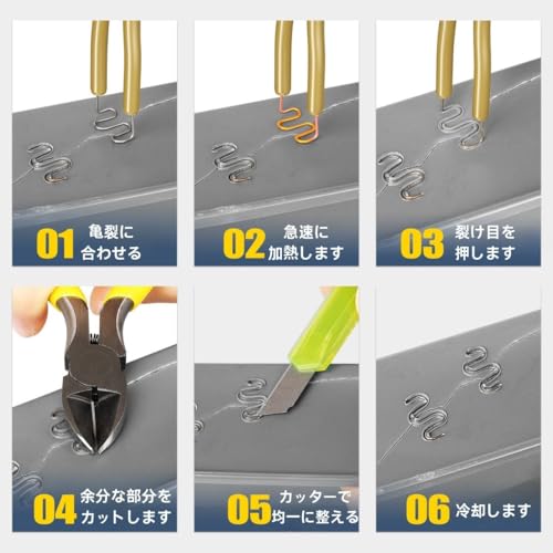 ノーブランド品 プラスチック溶接機 S1 の商品画像 6