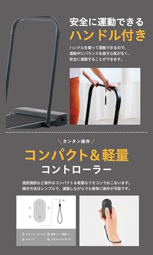 アルインコ ウォーキングパッド AFW1025K