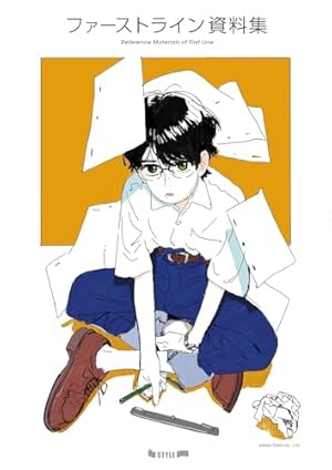 フリクリ　アーカイブス Amazon.co.jp: フリクリ アーカイブス【電子書籍版】 電子書籍