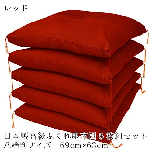 Amazon.co.jp: 【StorePocket】 座布団 純日本製 高級ふくれ座布団 約 