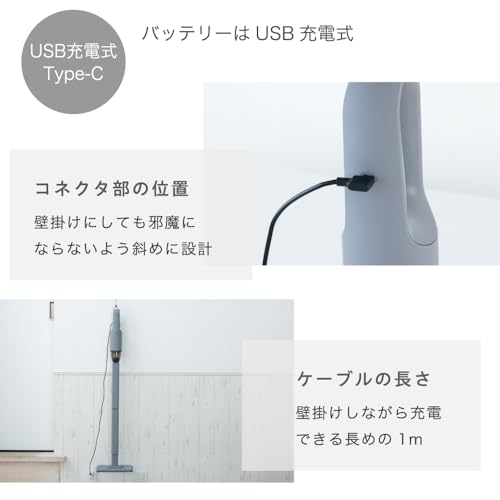 KEY+ARTZ キーアーツ ハンディ スティック 掃除機 クリーナー コードレス リビング 10Kpa 充電式 USB コンパクト 小型 シンプル おしゃれ 紙パック不要 HV-25 の商品画像 6