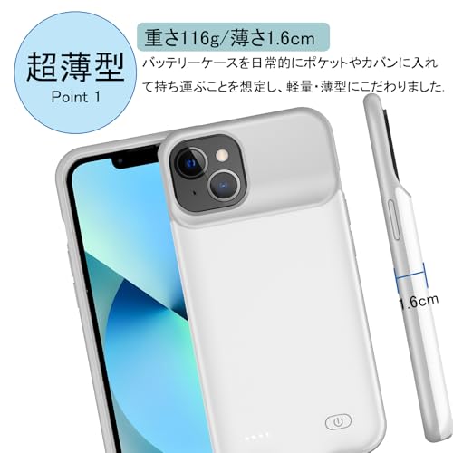 iPhone 12mini/13min 対応 ケース型バッテリー 薄型 軽量 内蔵6050mAh シリコン バッテリー内蔵 バッテリーケース 衝撃吸収 直接充電 指紋防止 充電 保護 旅行用 モバイルバッテリー ホワイト