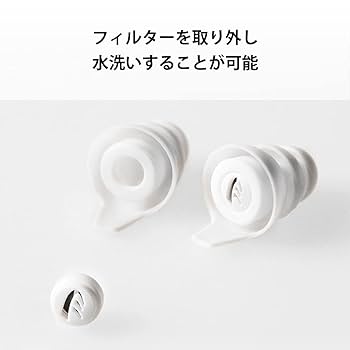 Amazon.co.jp: CRESCENDO PRO 耳栓 室内楽/ジャズ