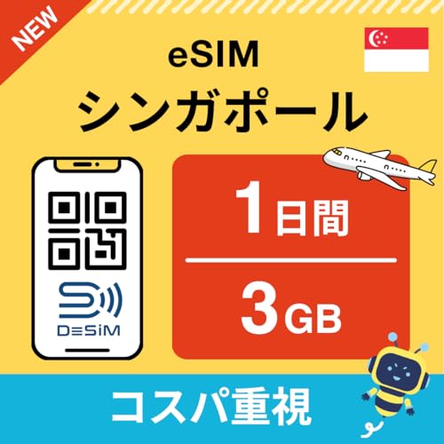 yVK|[ eSIMz1 3GBi RXpdj DeSiMK | ^C }[VA ChlVÂRłp\ |LINEkt | s\ |f[^ʐMpidbԍȂj simt[[̂ݑΉ t C[V