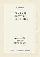 New world. (Articles 1904-1905) 551944272X Book Cover