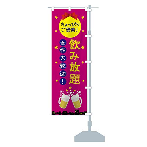 ݕ菗劽} ̂ڂ TCYIׂ܂(W{90x270cm E``) 0H4K_BJR ObYv/GoodsPro