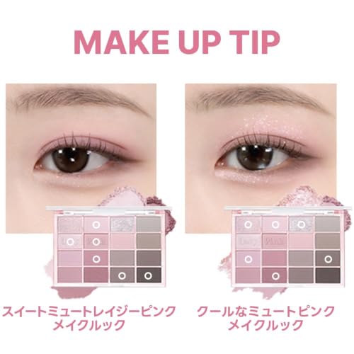 wakemake ソフトブラーリングアイパレット 10 レイジーブラーリング