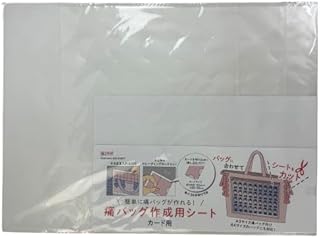 痛バッグ作成用シート（A3サイズ バッグ向け）1個 ((カード用）最大 約65×90mm カード対応)