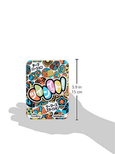 Amazon.co.jp: ホビージャパン ツインイット! ゲーマーズ