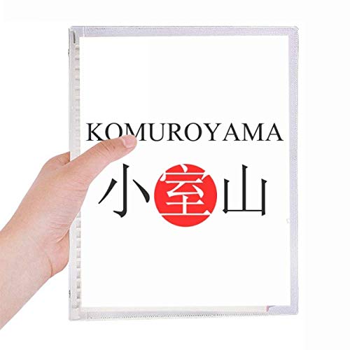 Carnet de soleil à feuilles libres spirale rechargeable Komuroyama rouge