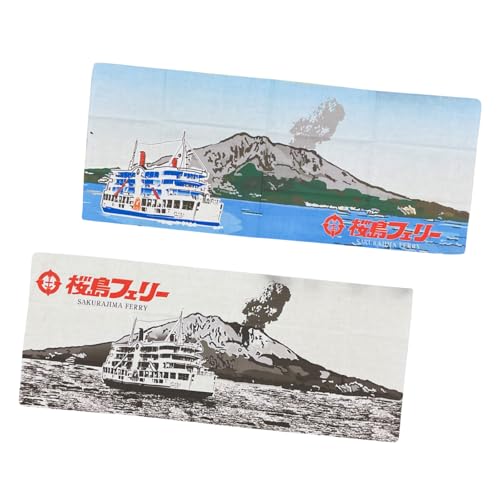 [鹿児島市船舶局] 桜島フェリー オリジナル手ぬぐい