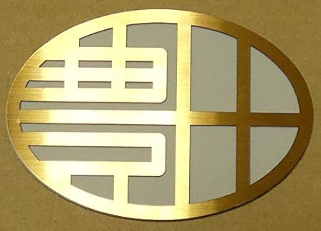 エンブレム 車 トヨタ 1mm mm Toyotaエンブレム トヨタエンブレム 豊田マーク トヨタ車 カタカナ ステッカー デカール 車 バイク Amazon エンブレム 車 トヨタ 1mm mm Toyotaエンブレム トヨタエンブレム 豊田マーク トヨタ車 カタカナ ステッカー デカール 車 バイク Amazon