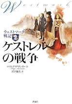【中古】 旅人タラン/評論社/ロイド・アリグザンダー 中古】 旅人タラン/評論社/ロイド・アリグザンダー