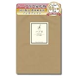 ヴィーナース ハブ茶 5g×60ティーバッグ ノンカフェイン 残留農薬検査済み 国内加工 ハーブ専門家監修