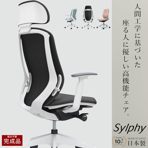 オカムラ シルフィー C64GER-FXW5 オフィスチェア の商品画像 2