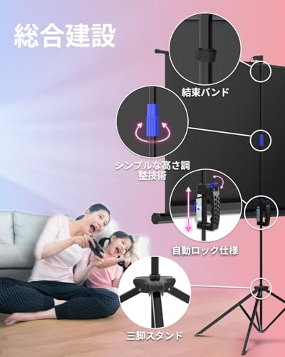 PropVue プロジェクター スクリーン スタンド付き 60 インチ (150 cm) の商品画像 3
