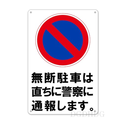 ufԂ͒Ɍx@ɒʕ񂵂܂vA~v[gŔ ԏEZp OݒuʕW