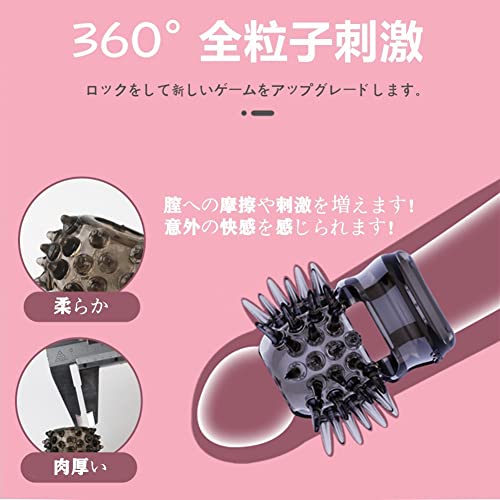 ペニスリング シリコン製イボ付き 男性用 ペニスサック 粒子刺激 摩擦増加 陰茎スリーブ コックリング sm 調教 ペニス拘束具 柔らかい 巻き込み防止 弾力 伸縮性 再使用可能 夫婦 恋人 大人のおもちゃ 防水 再使用可能な (2個セット) - 画像4