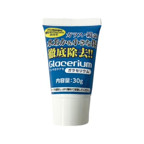 柳瀬 研磨剤 ガラセリウム 30g ガラス・鏡の水あか&小さな傷 YGC-C30