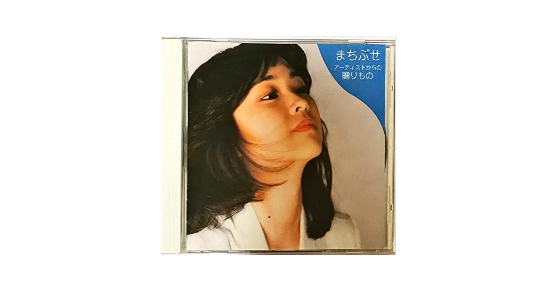 【当時物】石川ひとみ　大ヒット曲『まちぶせ』B2サイズポスター　荒井由実 石川ひとみ まちぶせ 作詞作曲/荒井由実（松任谷由実） EP