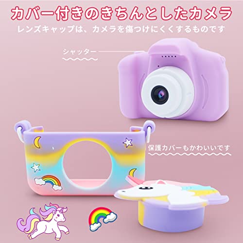 POSO キッズカメラサムネイル2