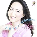 Shapes Of Happiness 歌詞