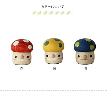 どんぐり子 Amazon.co.jp: 家具の里 こまむぐ 木のおもちゃ どんぐりきのこ