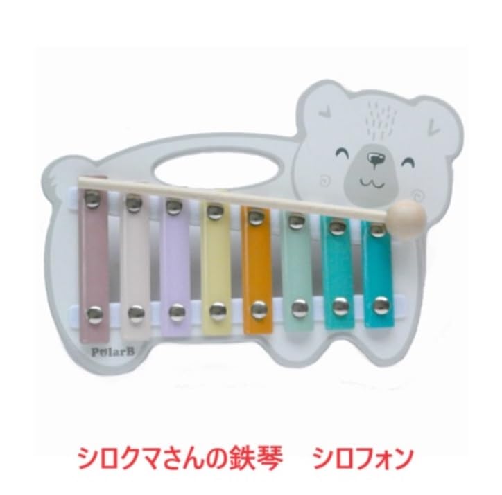 ♡ビンテージ♡サンリオ クマ 演奏付きシロフォン 鉄琴 Amazon | ベビートイ おもちゃ ベビーおもちゃ 楽器 音楽 シロクマ