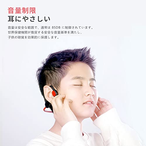 FIRSTCHOICE 子供用 Bluetoothイヤホン