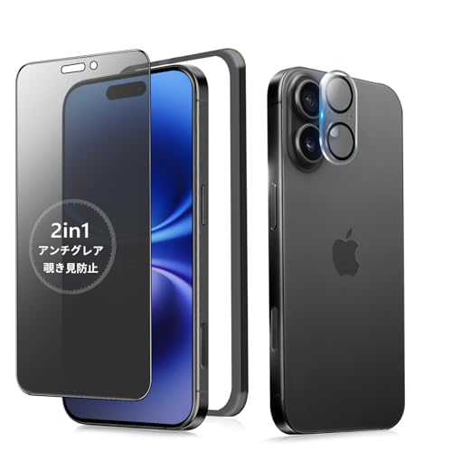 MINIKA�y�A���`�O���A + �̂������h�~�z iPhone 16 Plus �K���X�t�B���� �`�����h�~ ���炳�� �y1���z ��Phone16Plus �`�����h�~�t�B���� �T���T�� �A�C�t�H��16�v���X �ی�t�B���� �w��h�~ 16Plus �p �v���C�o�V