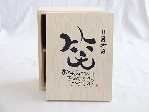 a1127Zbg 񂶂傤т߂łƂ܂ ΂ɂ͕ؔ}OJbvZbg(YOʃ}OJbvƃtbVgt2Zbg(tbVuh20gA[OC40)| ËK×fUC ēc@