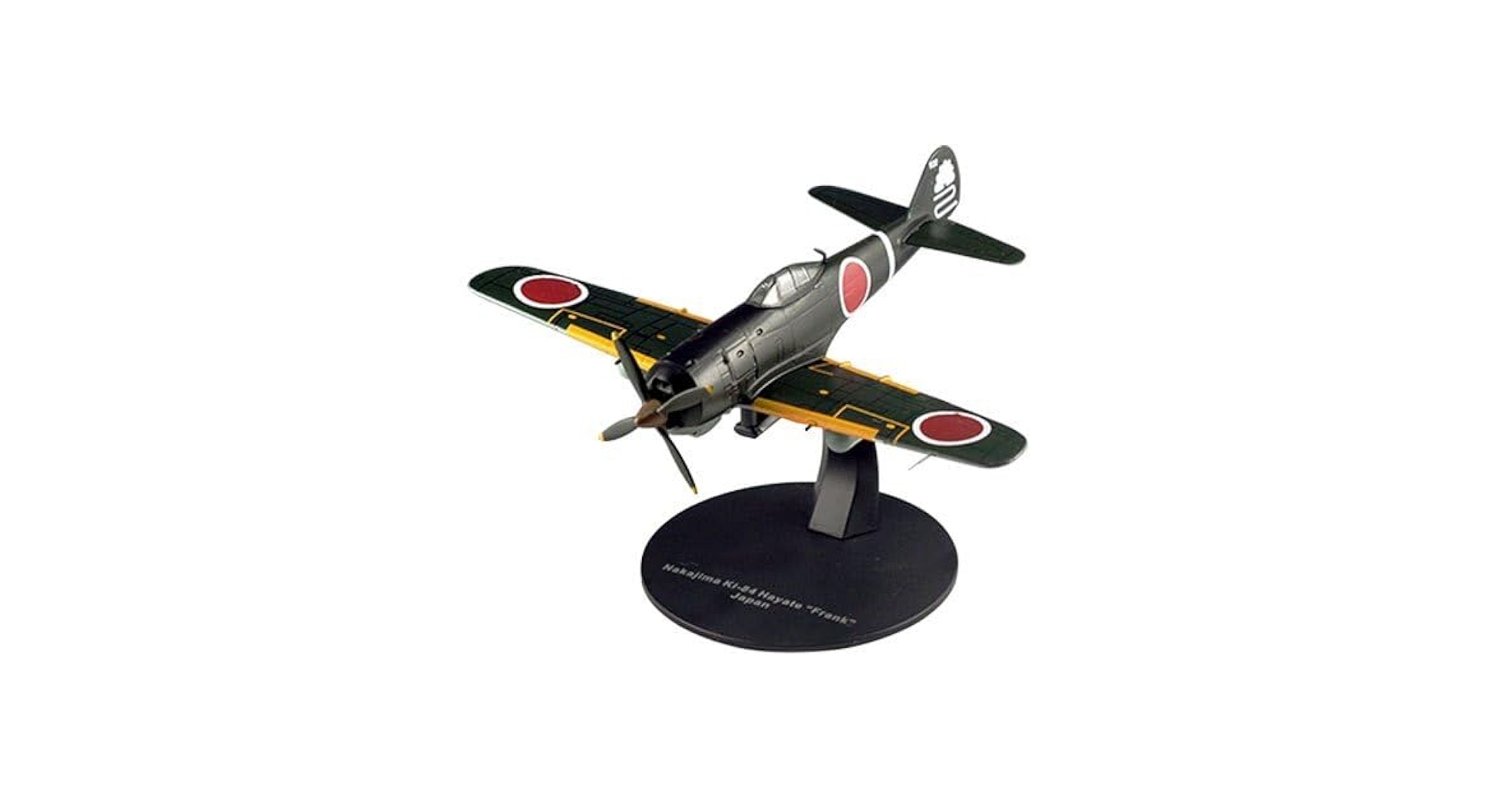 Amazon.co.jp: 1/72 中島 四式戦闘機 疾風 キ84 第二次世界大戦