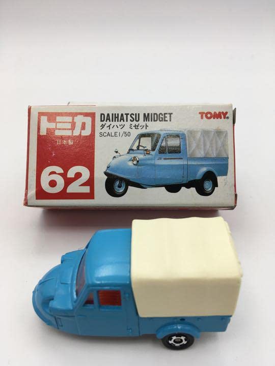 Amazon | トミカ ダイハツ ミゼット No62 日本製 ミニカー | ミニカー 