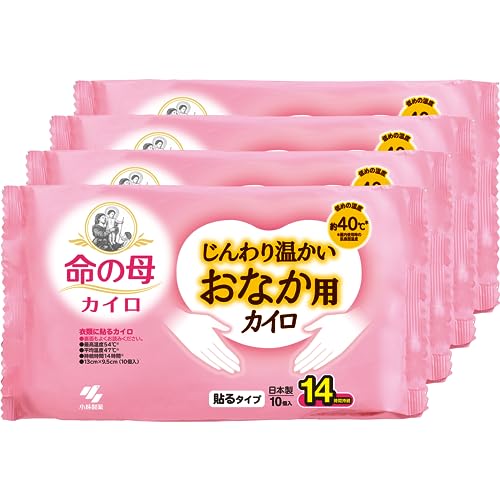 【まとめ買い】 桐灰 (きりばい) 命の母 カイロ じんわり温かい おなか用 カイロ 衣類に貼るカイロ 10個入 小林製薬 ×4個 おまけ付